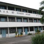 SJKC Khuen Hean, Changkat Kruing, Perak 1