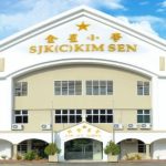 SJKC Kim Sen, Bukit Mertajam, Pulau Pinang 1