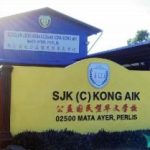 SJKC Kong Aik, Mata Ayer, Perlis 2