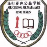 SJKC Kong Aik, Mata Ayer, Perlis 校徽