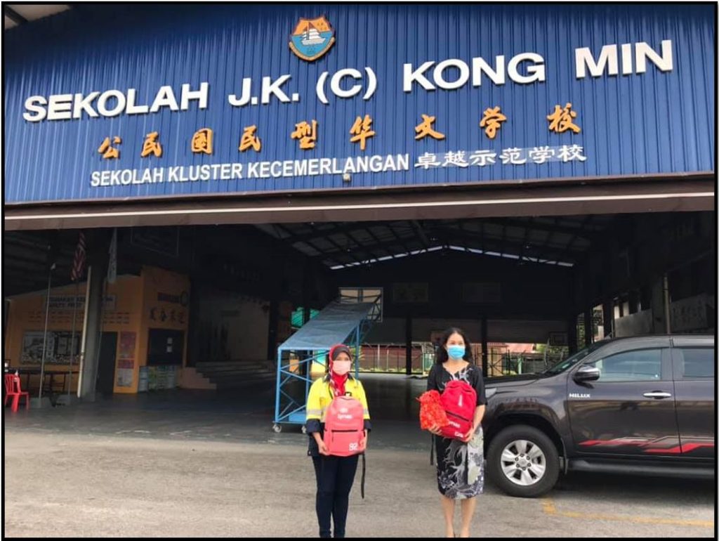 Sjkc Kong Min Kuantan Pahang 2