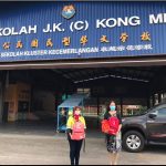 SJKC Kong Min, Kuantan, Pahang 2