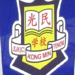 SJKC Kong Min, Tenom, Sabah 校徽