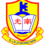 SJKC Kong Nan, Johor 校徽