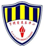 SJKC Kota Emerald, Rawang, Selangor 校徽