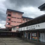 SJKC Kuang, Rawang, Selangor 1
