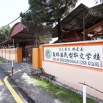 SJKC Kuang, Rawang, Selangor 2