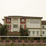 SJKC Kuen Cheng 2, Kuala Lumpur, KL 1