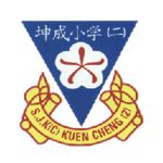 SJKC Kuen Cheng 2, Kuala Lumpur, KL 校徽