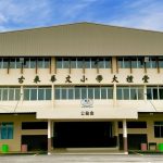 SJKC Kulai 1, Kulai, Johor 1