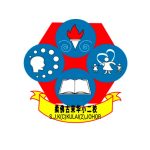 SJKC Kulai 2, Kulai, Johor 校徽