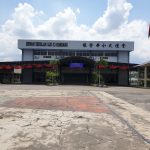 SJKC Kundang, Rawang, Selangor 1