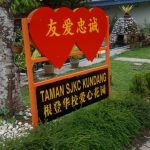 SJKC Kundang, Rawang, Selangor 3