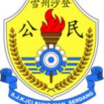 KungMan Logo-Amend