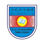 SJKC Kuok Ming, Tawau, Sabah 校徽