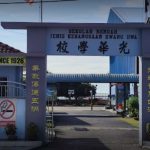 SJKC Kwang Hwa, Dungun, Terengganu 2