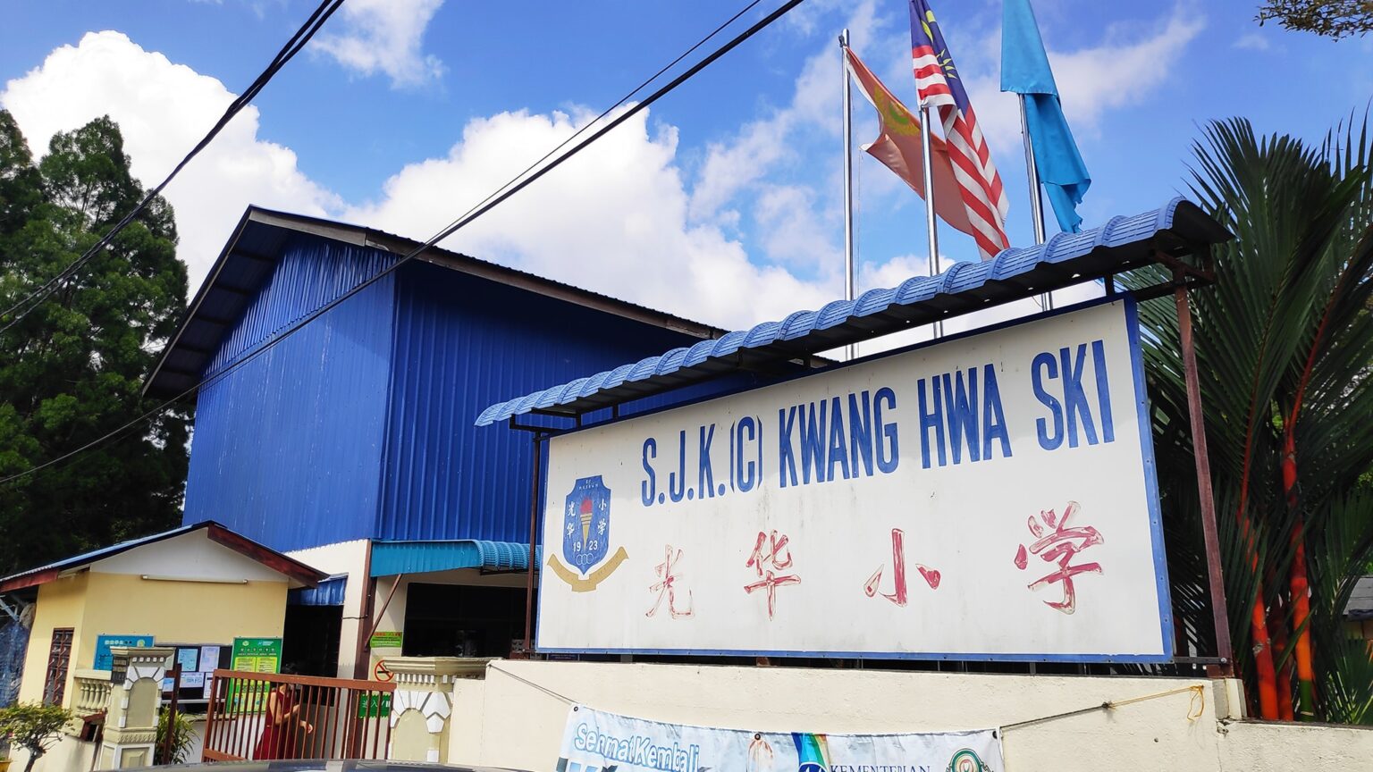 SJKC Kwang Hwa Ski, Nibong Tebal, Kedah 2