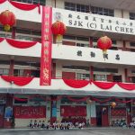 SJKC Lai Chee, Kuala Lumpur, KL 1
