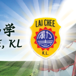 SJKC Lai Chee, Kuala Lumpur, KL 2