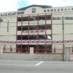 SJKC Lay Keow, Pulau Pinang 1