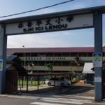 SJKC Lendu, Alor Gajah, Melaka 2