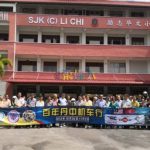 SJKC Li Chi, Segamat, Johor 1