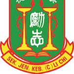 SJKC Li Chi, Segamat, Johor 校徽