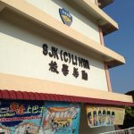 SJKC Li Hwa, Butterworth, Pulau Pinang 2