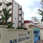 SJKC Li Tek A, Georgetown, Pulau Pinang 1