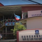 SJKC Lok Yuk Batu 1 Kudat, Kudat, Sabah 4