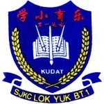 SJKC Lok Yuk Batu 1 Kudat, Kudat, Sabah 校徽