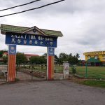 SJKC Machap Baru, Durian Tunggal, Melaka 4