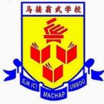 SJKC Machap Umboo, Alor Gajah, Melaka 校徽