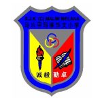 SJKC Malim, Melaka, Melaka 校徽