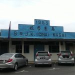 SJKC Masai, Masai, Johor 1