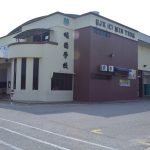 SJKC Min Terk, Sungai Petani, Kedah 1