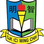 SJKC Ming Chih, Nusajaya, Johor 校徽