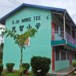 SJKC Ming Tee, Bintangor, Sarawak 1