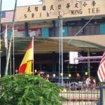 SJKC Ming Tee, Tanjong Karang, Selangor 3