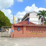 SJKC Ming Terk, Gelang Patah, Johor 3