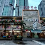 SJKC Nan Kai, Kuala Lumpur, KL 2