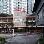 SJKC Nan Kai, Kuala Lumpur, KL 4