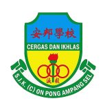 SJKC On Pong, Ampang, Selangor 校徽