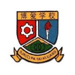 SJKC Pa Yai, Kluang, Johor 校徽