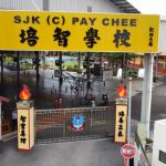 SJKC Pay Chee, Melaka 1