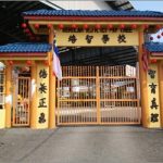 SJKC Pay Chee, Melaka 2