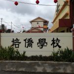 SJKC Pay Chiao, Melaka, Melaka 1