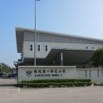 SJKC Pay Fong 1, Melaka, Melaka 1