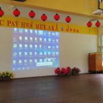 SJKC Pay Hwa, Melaka, Melaka 2
