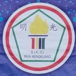SJKC Paya Mengkuang, Masjid Tanah, Melaka 校徽